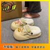 Heightened Soft Sole, Non-slip Toe, Cotton Slippers, Thick Soles, Cute Cartoon Hole Shoes, Women's Outerwear, New for the Winter of 2025