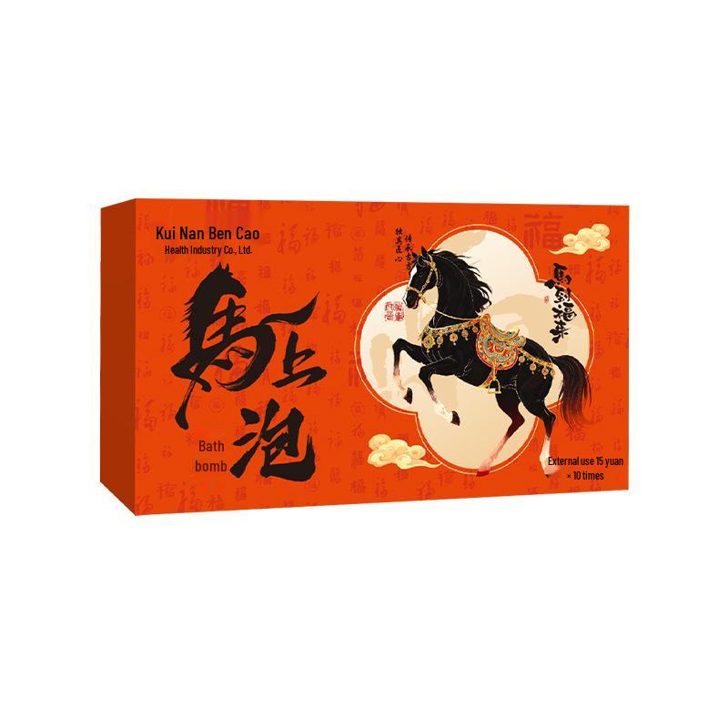 Year of the Horse Auspicious Foot Soak Balls - Mugwort & Sichuan Pepper Souvenir Gift