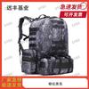 Outdoor Multi-functional Tactical Hiking Backpack