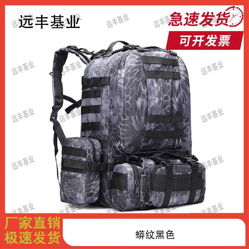 Outdoor Multi-functional Tactical Hiking Backpack