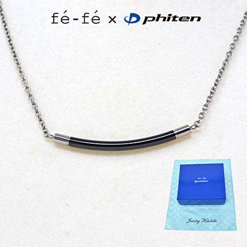 phiten Fefe Titanium Necklace Phiten Black 42 set and jewelry Kotobuki polishing [Fefe] fe-fe Men's [Set Item] 2-piece (necklace cloth)