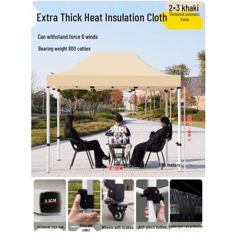HANDUNYOU 2x3m Automatic Folding Rainproof Tent