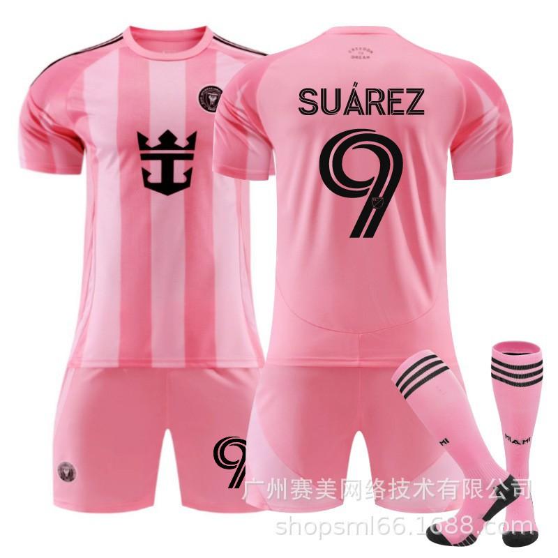 2526 Miami International Home No. 10 Jersey 9 Suarez 23 Beckham Children's Football