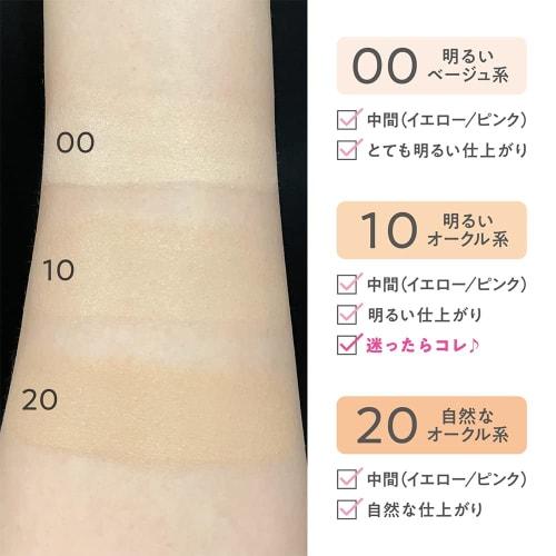 Cezanne Mineral Cover BB Cream 10 Bright Ocher 30g High Cover Cream Type Waterproof