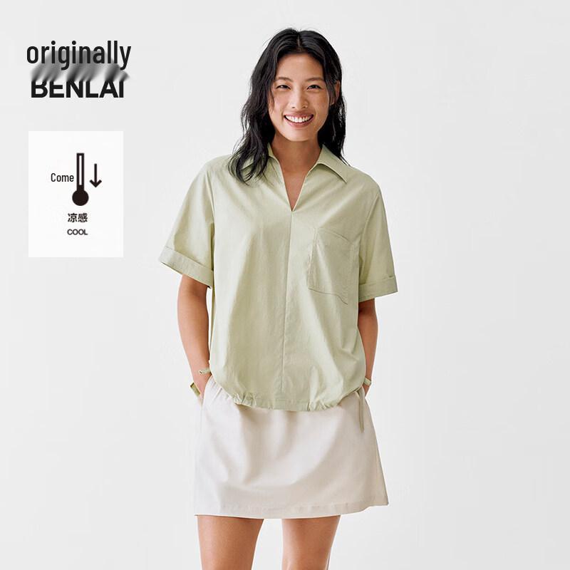 Женская футболка BENLAI с коротким рукавом и спущенной линией плеча, охлаждающая S
