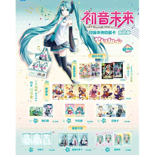Hatsune Miku Collection Cards, Card Blind Box, "Shining Giant" Series Charm Pack (2nd Edition)