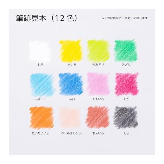 Pentel Crayon Colored Pencil Pastic GC1-12D 12 Colors