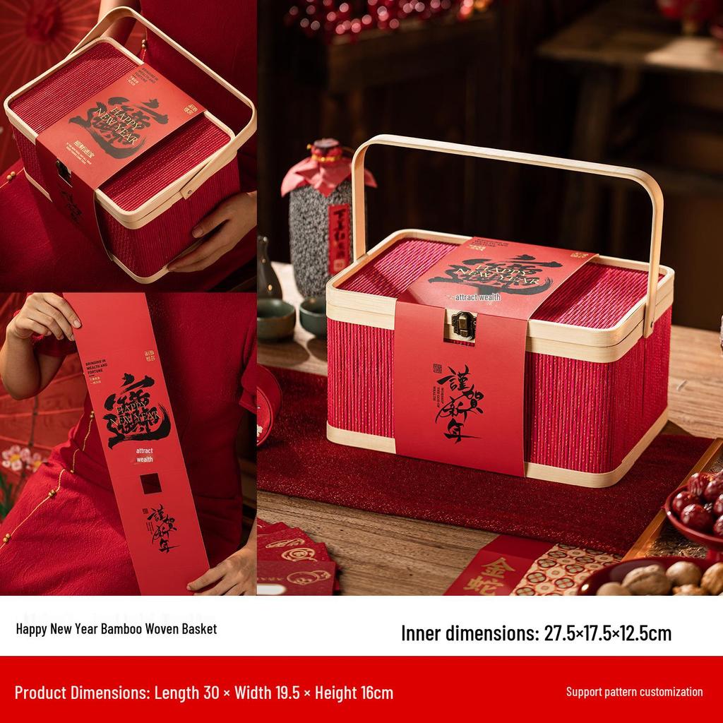Chinese Style Bamboo Basket: 2025 New Year's Candy Gift Box