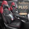 FL Changan Ruicheng PLUS Sports Car Seat Cushion Cover - Year-Round Style