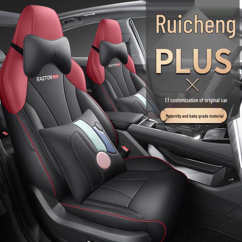 FL Changan Ruicheng PLUS Sports Car Seat Cushion Cover - Year-Round Style