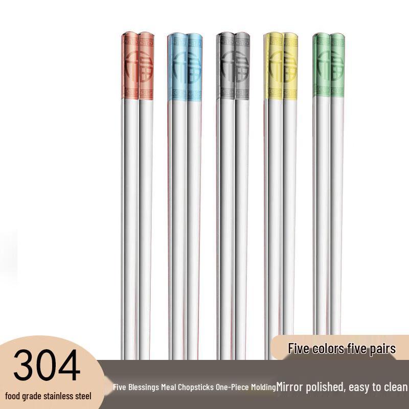 LETGANT 304 Stainless Steel Five Blessings Square Chopsticks