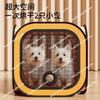 Pet Drying Box Cat Bath Blow Drying Puppy Dog Special Blow Drying Bag Household Blow Dryer