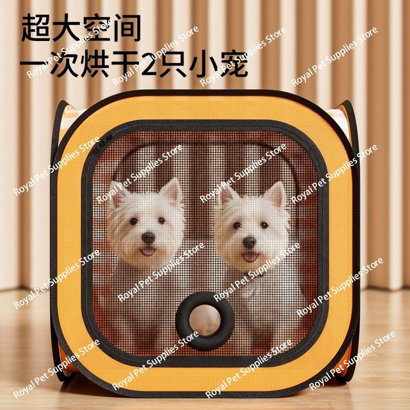 Pet Drying Box Cat Bath Blow Drying Puppy Dog Special Blow Drying Bag Household Blow Dryer