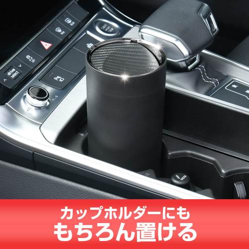 SEIWA Car Interior Items Trash Can Bottle Dust Cup Holder Black x Carbon Cylindrical WA96 Soft Material