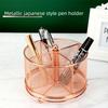 4 Compartments 360° Rotating Mesh Pencil Holder Metal Desktop Storage Container  Girl Gift
