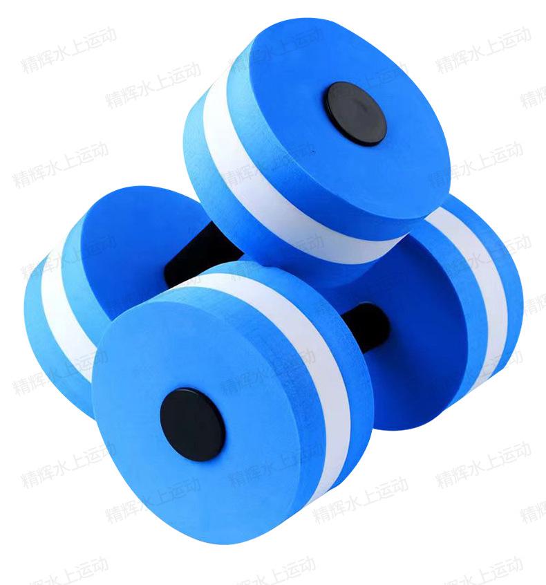 EVA Floating Dumbbells for Yoga and Fitness: Men, Women & Children