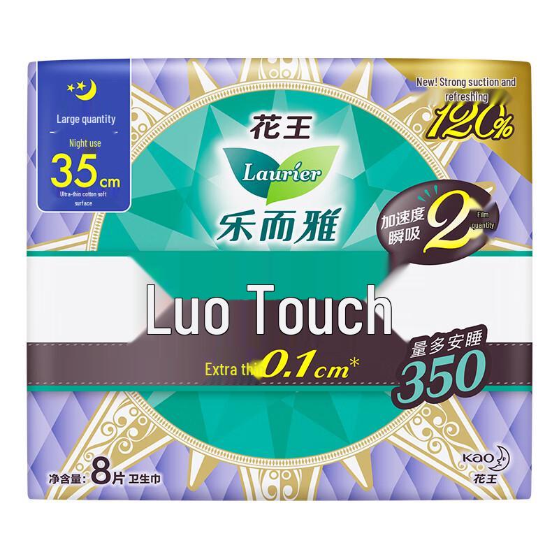 L'Oreal Zero Touch Sanitary Napkins