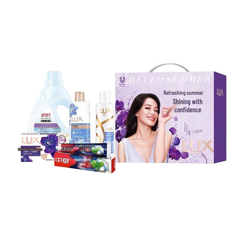 Lux Summer Collection Set