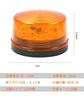 SOONALL LED Warning Light, LED Flash, Strobe, 12 V, Warning Flash, Beacon Light, Universal