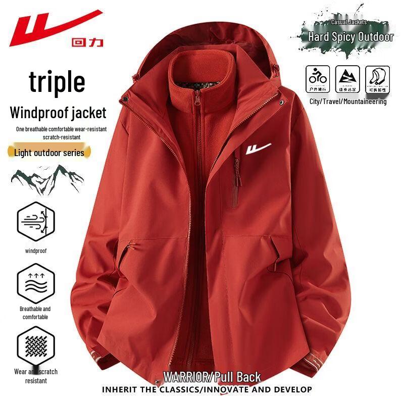 Men's Outdoor Windproof Convertible Hooded Jacket