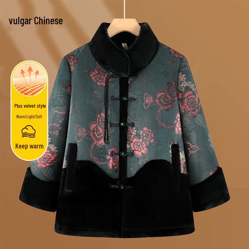 

Elderly Women s Plush Collar Chinese Style Winter Coat 6XL