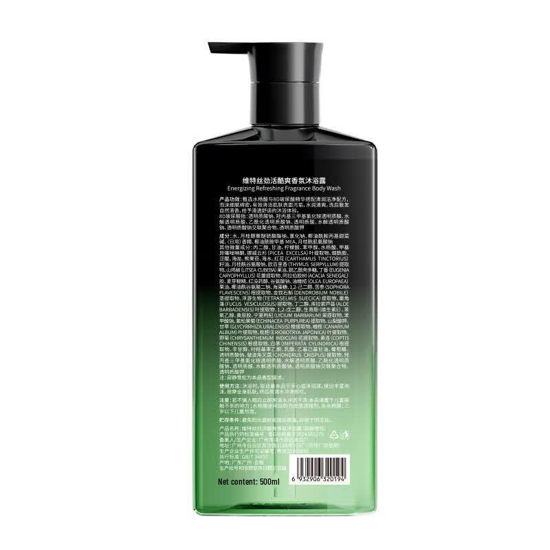 VS Cool Fragrance Shower Gel