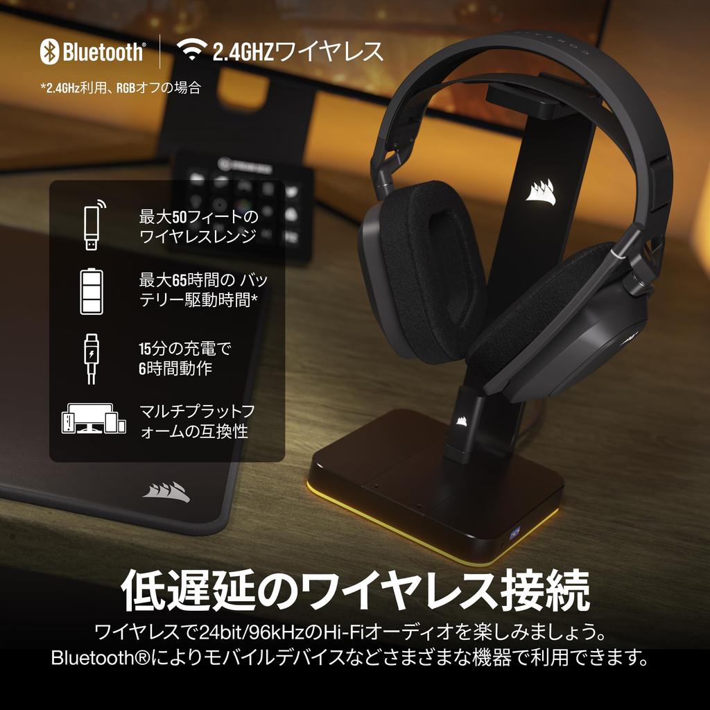 CORSAIR HS80 MAX WIRELESS Gaming Headset for Memory Foam Ear Dolby Atomos Aluminum Steel Gray PC/PS4/PS5, Bluetooth, Pads, Audio, Frame,