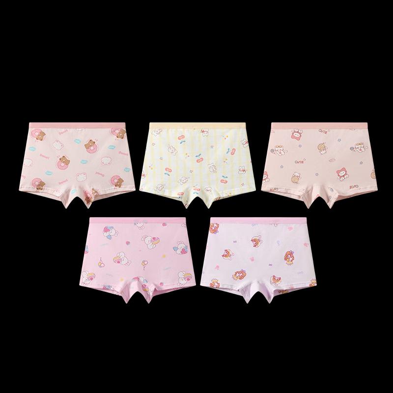 Fenteng Ke An Kids' 10A Antibacterial Cotton Boxer Briefs