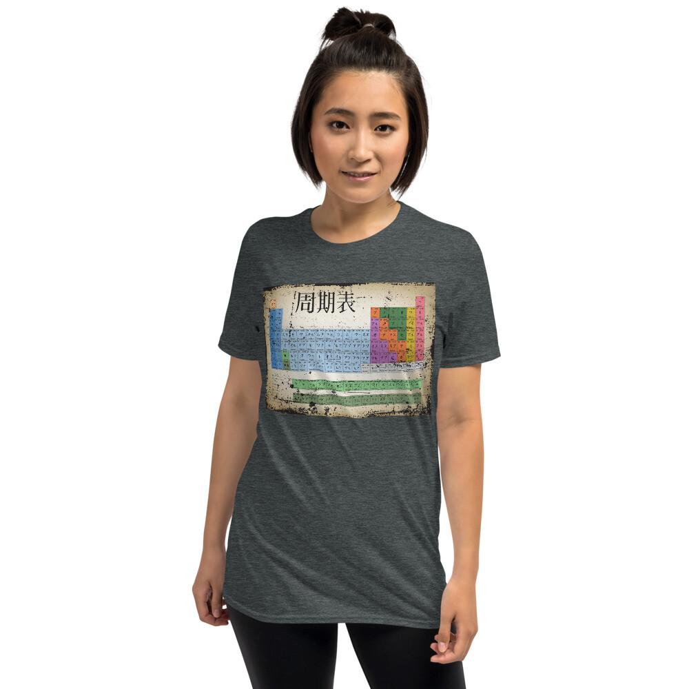 Japan Japanese Periodic Table Of The Elements Vintage Chart TShirt Unisex T-Shirt XL