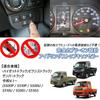 Idling Stop Canceller for Hijet Pixis and Sambar Truck Fits and Fully Idling Stop Automatic Off Kit Truck, Truck, (Reiwa 4.1~) - S500P, S510P, S500U,