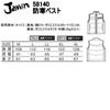 Jichodo jawin 58140 Cold Weather Camel Cold Weather Clothing Vest, Large, (134), Workwear,