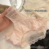 French-style Satin Niche Sexy Pure Lace Cream Triangle Panties Pure Cotton Crotch Low-rise Women's Underwear