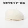 Autumn and Winter Warm Wool Beret Women's New Face Small High-end Temperament Retro Painter Hat Winter