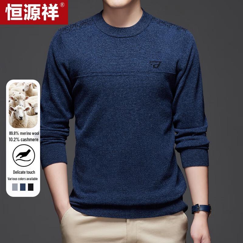 Hengyuanxiang Men's Round Neck Wool & Cashmere Sweater D23016005