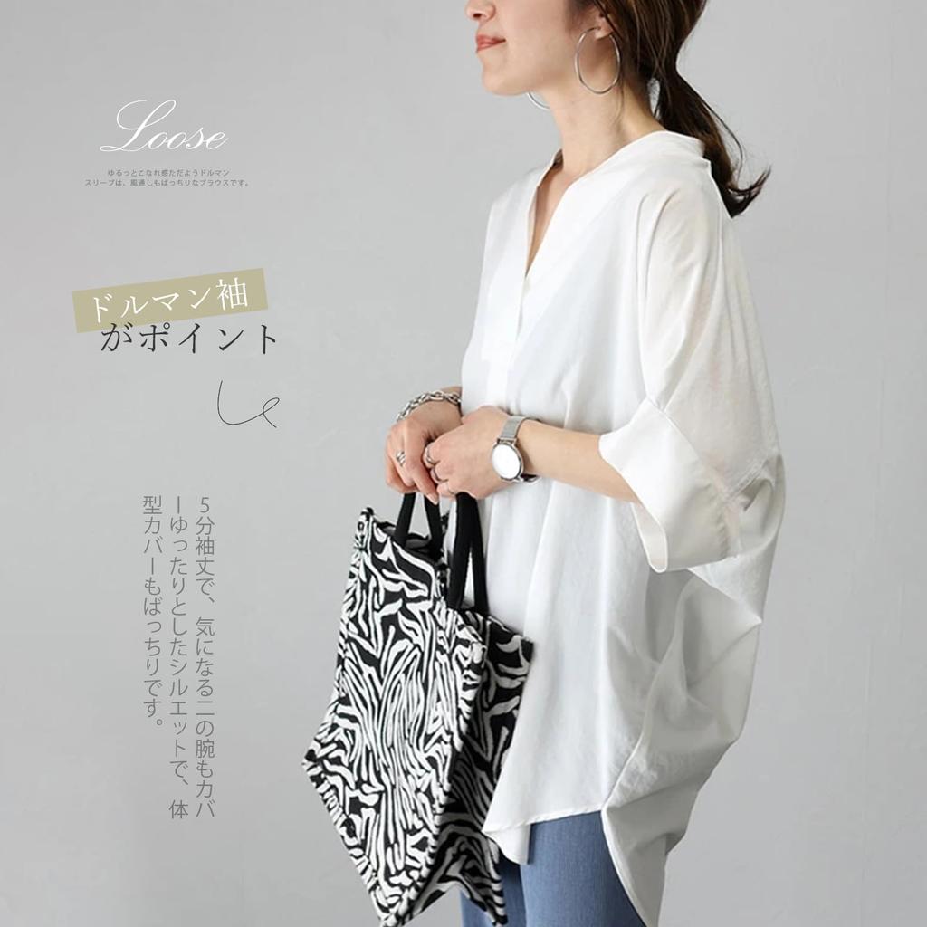 Blusen für Dolman-Skipper kurz Herbst [MEME XTRA] Damen, Oberteile, Ärmel, Kragen, V-Ausschnitt, Ärmel, Pullover, schlankmachend, figurbedeckend, elegant,