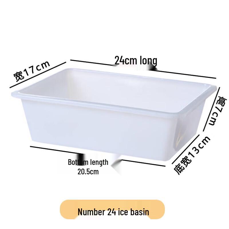 Hongqisheng Rectangular Fresh-keeping Storage Box