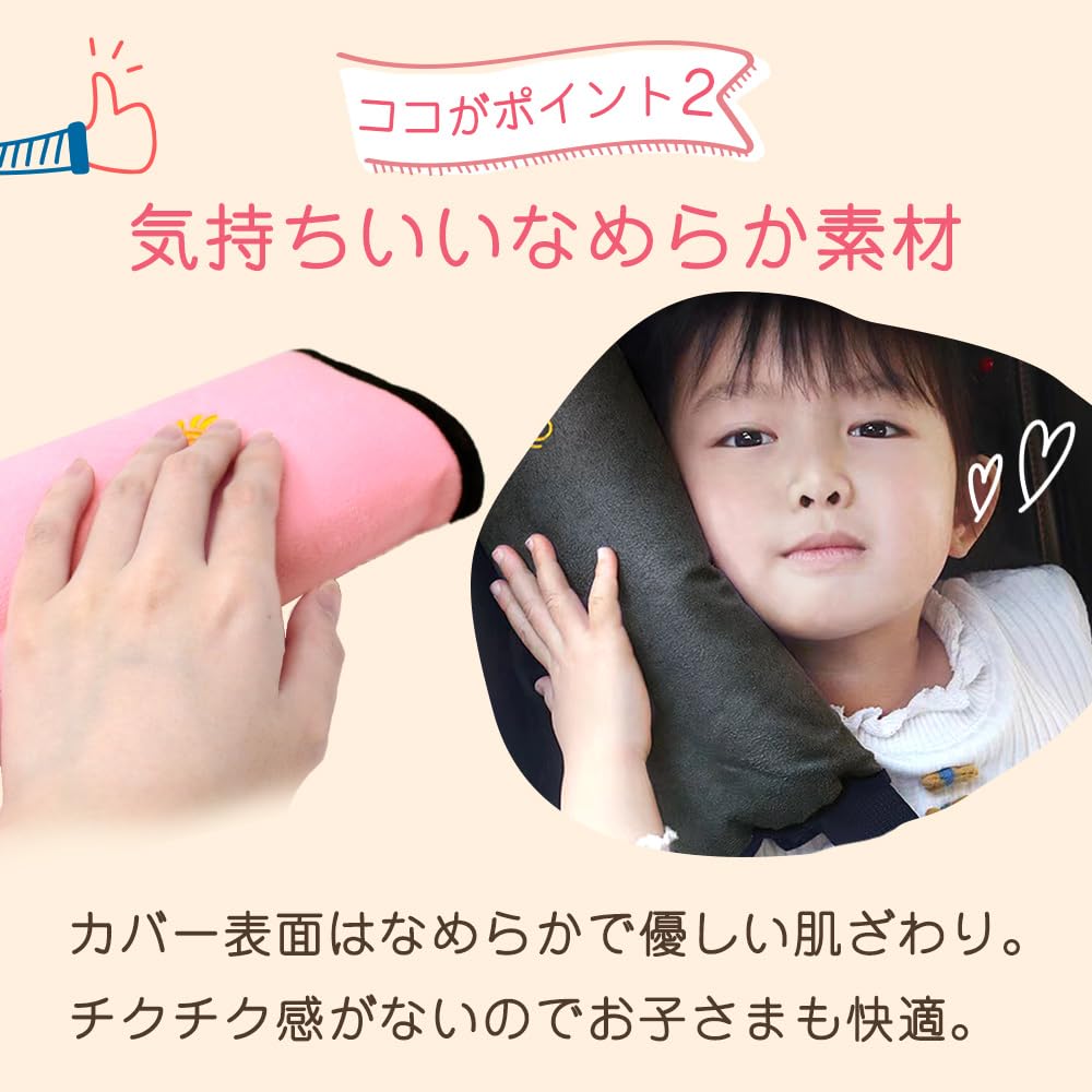 Mitas Seat Belt Cushion Red Seat Belt Pillow Seat Belt Cover Seat Belt Pad