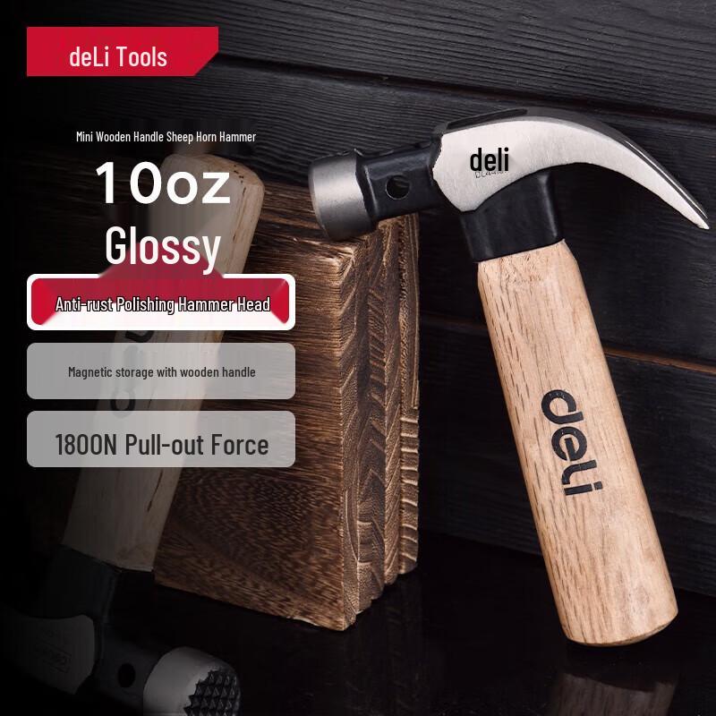 Deli 10oz Mini Wooden Claw Hammer CN plug (adapter included)
