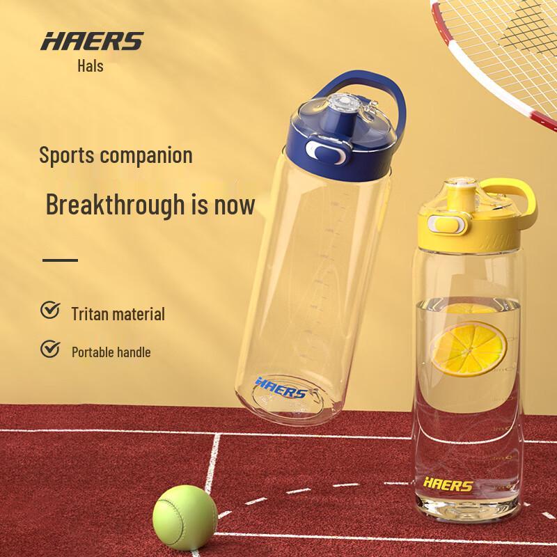 Спортивная бутылка для воды Haers Tritan
