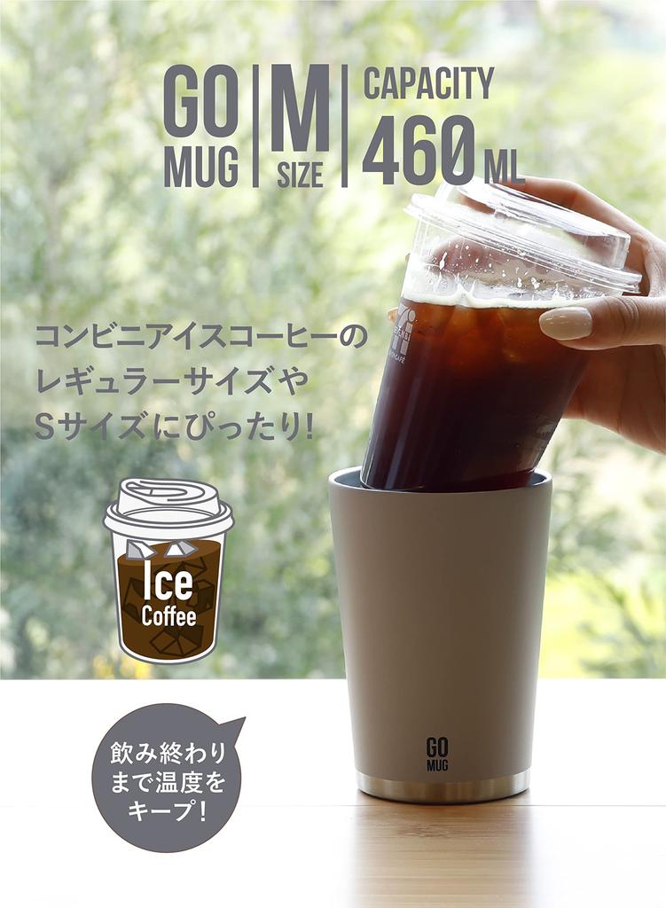 CB JAPAN Light Medium Size Vacuum Convenience Store Coffee CAFE GOMUG Tumbler, Gray, 460ml, [Stainless Steel, Insulated, Double-Layered], Cup,