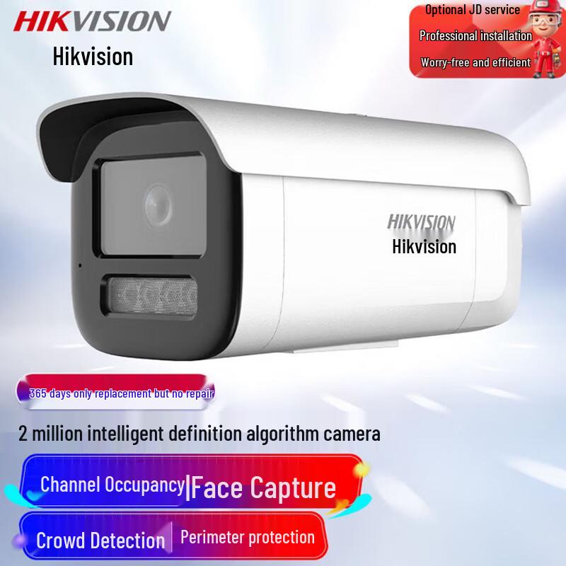 

Hikvision 2MP Full-Color POE Smart IP Camera CN plug (adapter included)