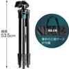 Slik Pro 340 DX RE Teleskop-Aluminiumbein-Öffnungsschraube für Montage und Messung Hergestellt in 102305 Stativ, 1.650 mm Höhe, 4-teiliger Hebel,