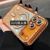 Applicable to iPhone17proMax glitter magnetic mobile phone case rhinestone Apple 16 advanced sense anti-drop 15 protective case