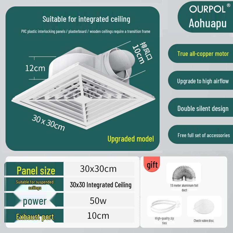 Aohuapu Ceiling Ventilation Fan for Kitchen & Bathroom - Powerful, Silent, Ceiling-Mounted Exhaust Fan