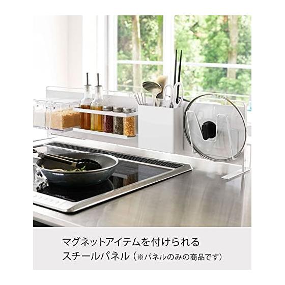 Yamazaki Kitchen Freestanding Steel Panel Vertical White Approx. W56XD14XH51.5cm Tower Floating Storage Easy Installation 5124 +