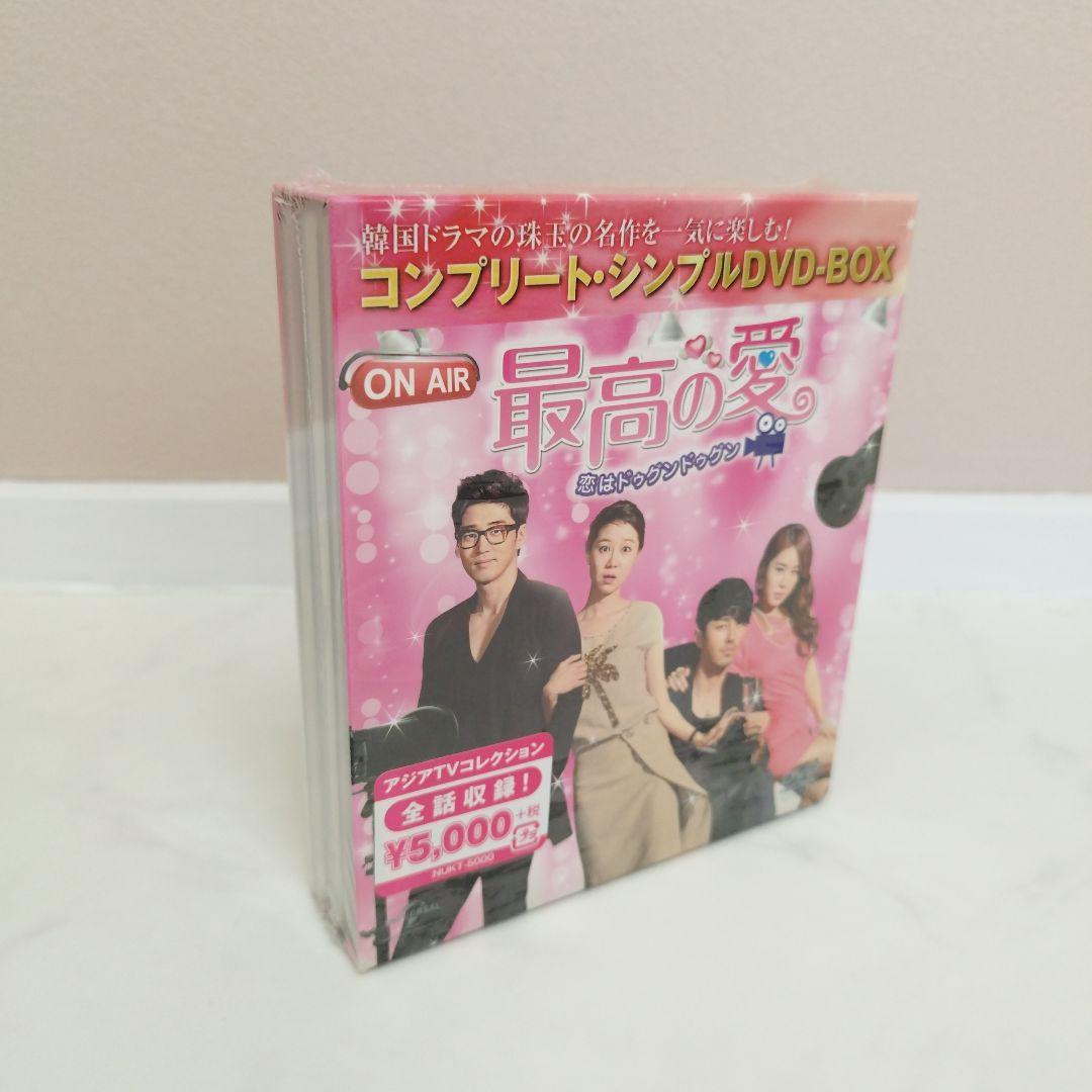 

[USED] Korean Drama The Greatest Love DVD Cha Seung-won, Gong Hyo-jin
