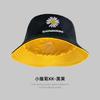 Unisex Four Seasons Hat Women's Fashion Summer Double Sided Bucket Hat Outdoor Sunscreen Mountaineering Hat Men's Shade Basin Hat