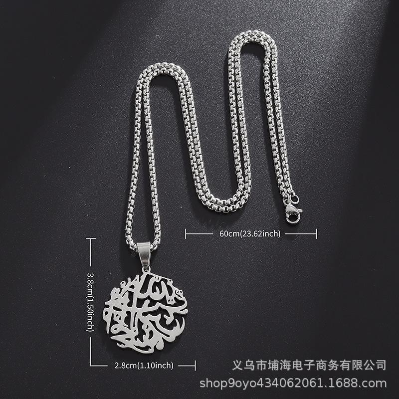 Vintage Minimalist Tree of Life Filigree Round Pendant Necklace with Engraved Text Design