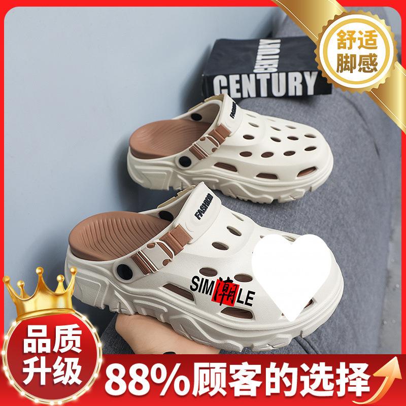 

Slippers men s new 2025 summer youth light and breathable outdoor sports wading and stepping on shit men s hole shoes 38