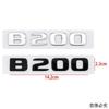 CUVJF1 Modified Car Fender Side Sticker Badge Rear Tail Emblem Styling for Mercedes Benz B180 B200 B220 B250 B260 Accessories